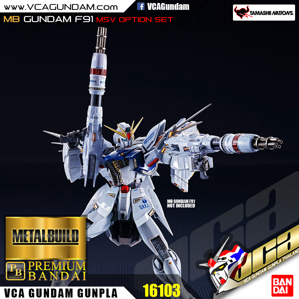 MB GUNDAM F91 MSV OPTION SET กันดั้ม F91 