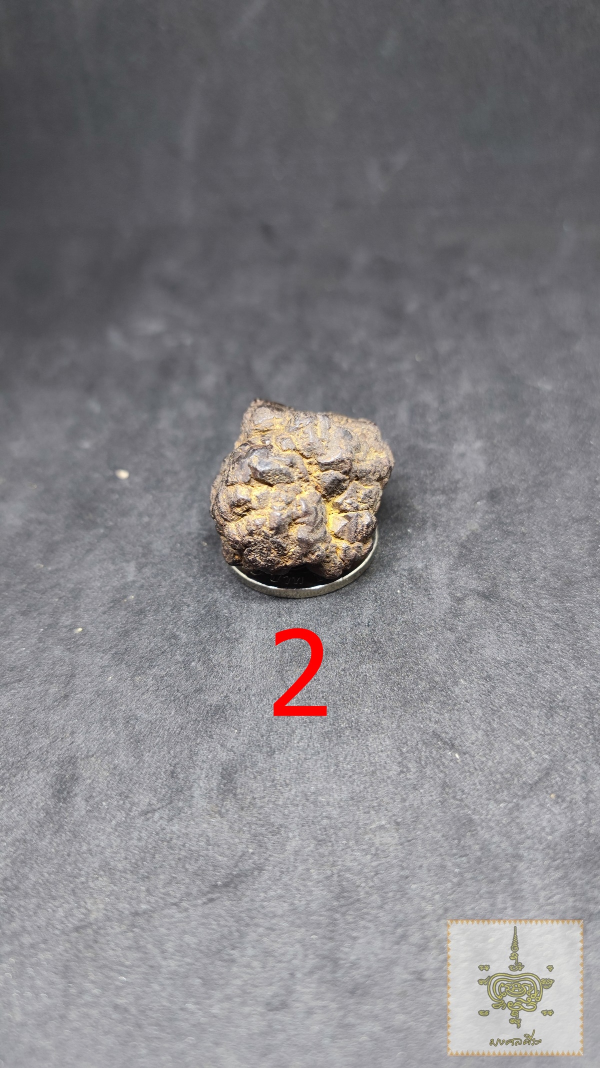 เหล็กไหลภูเขาควาย หินกินเหล็ก ตาข่ายพันชั้น ขนาดกลาง สำเนา