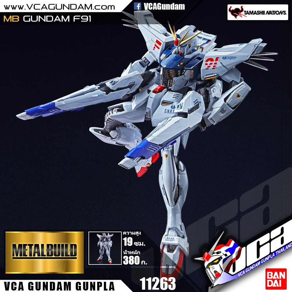 METAL BUILD GUNDAM F91 กันดั้ม