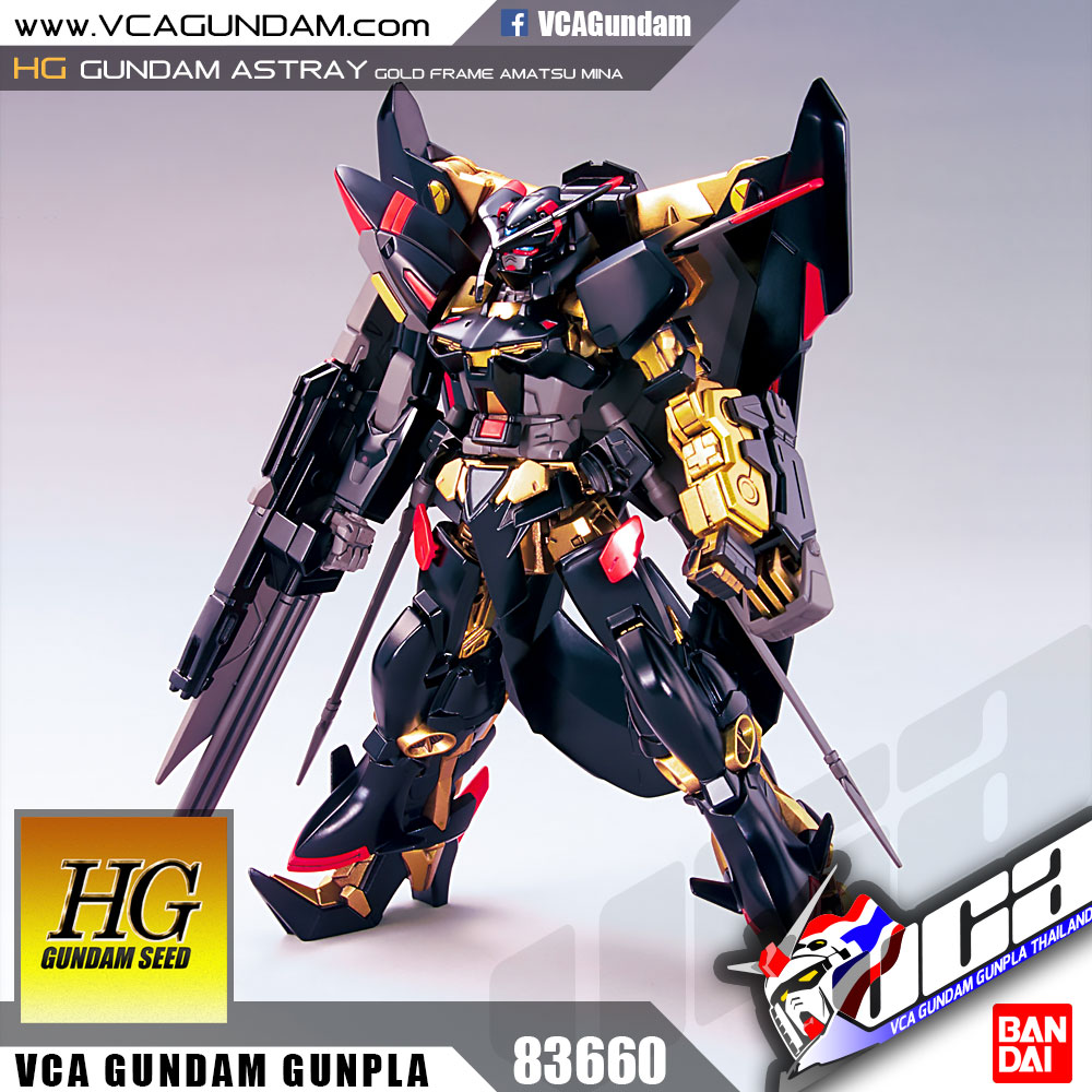 HG GUNDAM ASTRAY GOLD FRAME กันดั้ม แอสเทรย์ โกล เฟรม อามัตสึ
