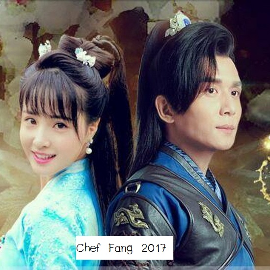 [จีนซับไทย] Chef Fang แม่ครัวฟาง DVD 5 แผ่น