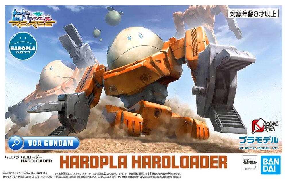 Haropla Model Kit HAROLOADER