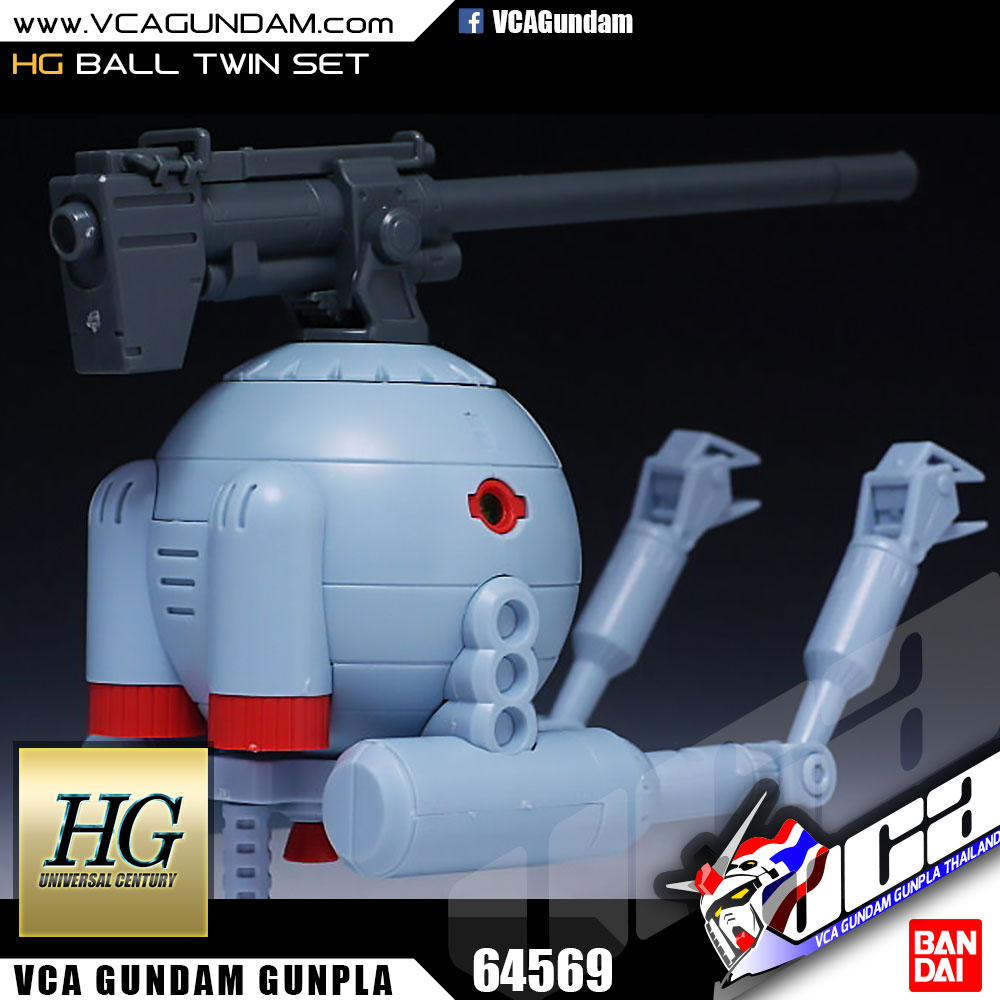 HG BALL TWIN SET บอล ทวิน เซ็ท