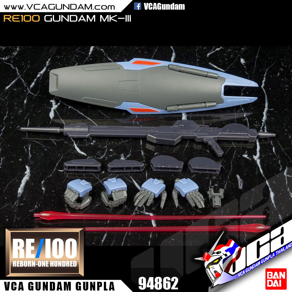 RE100 กันดั้ม MK-III