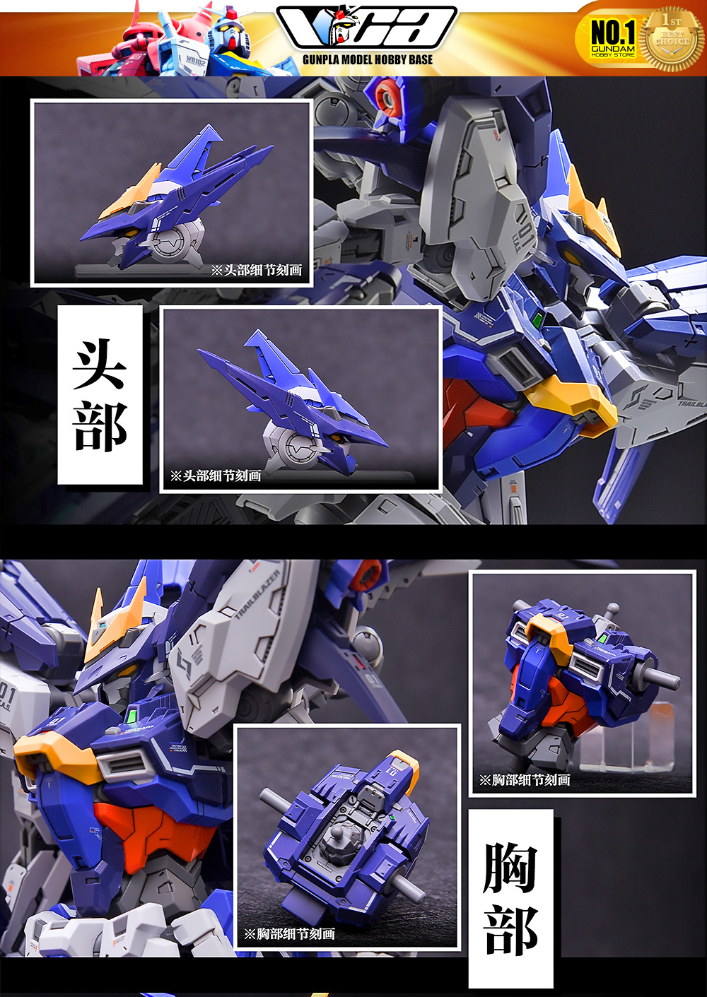 Infinite Dimension In Era+ Mecha Plamo TRAILBLAZER