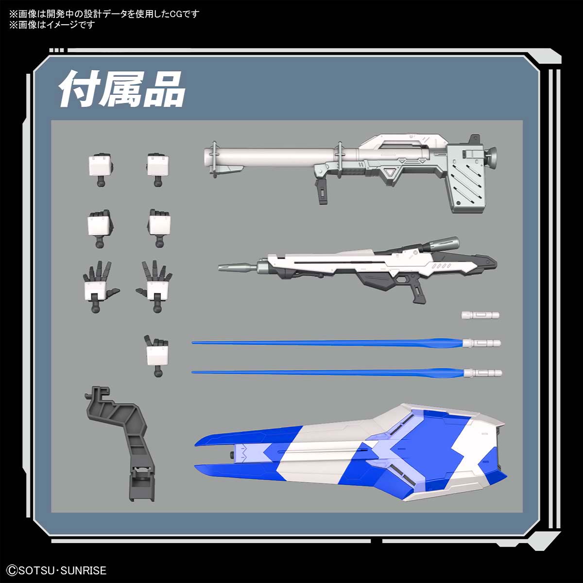 Bandai Gunpla Real Grade RG RX-93-V2 HI-NU GUNDAM
