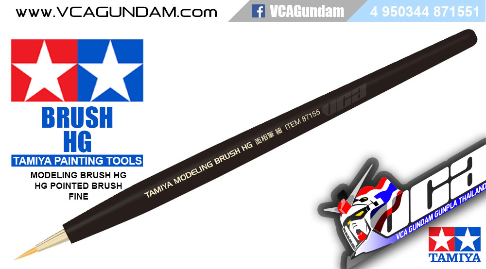 TAMIYA HG POINTED BRUSH (FINE)