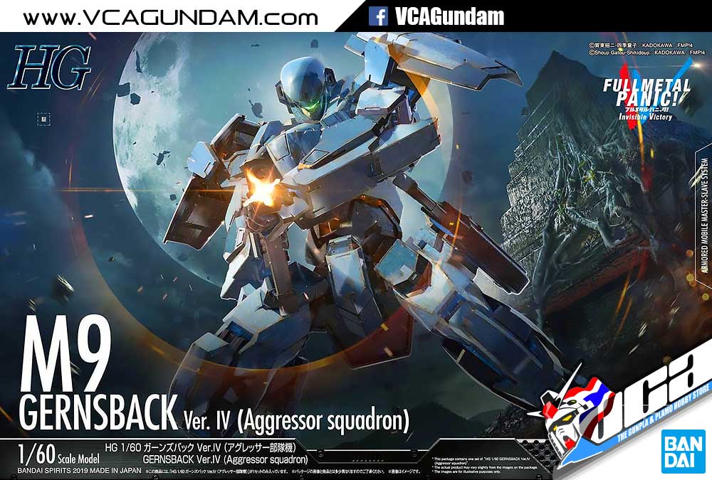 HG 1/60 GERNSBACK VER.IV (AGGRESSOR SQUADRON)