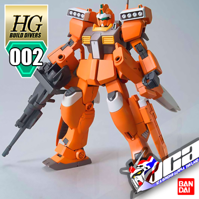 HG GM III BEAM MASTER
