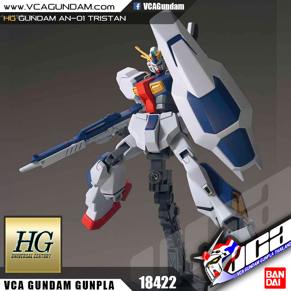 HG GUNDAM AN-01 TRISTAN กันดั้ม ทริสตัน