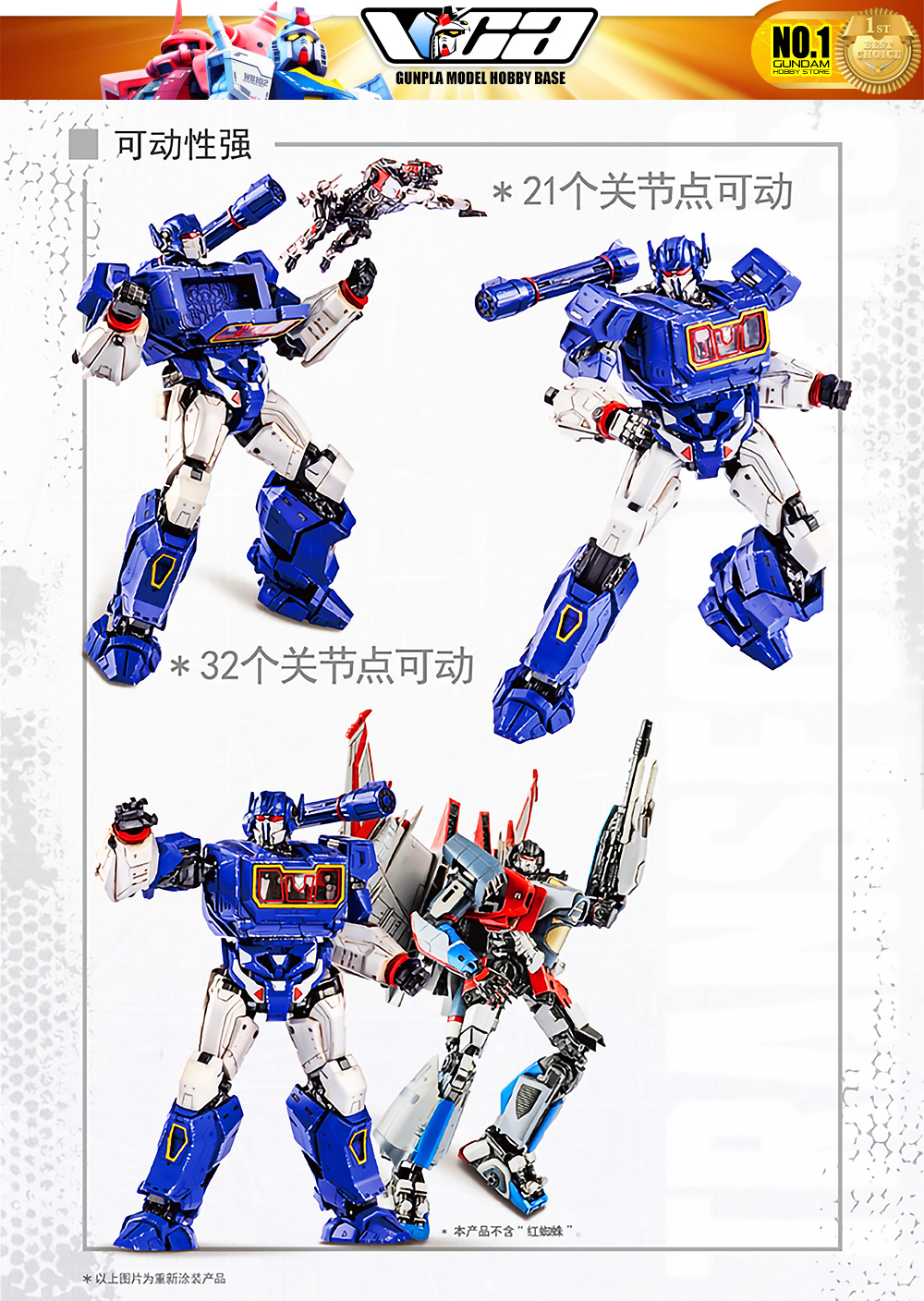 Trumpeter® Transformers Plastic Model Kits Series SOUNDWAVE & RAVAGE TRANSFORMERS BUMBLEBEE