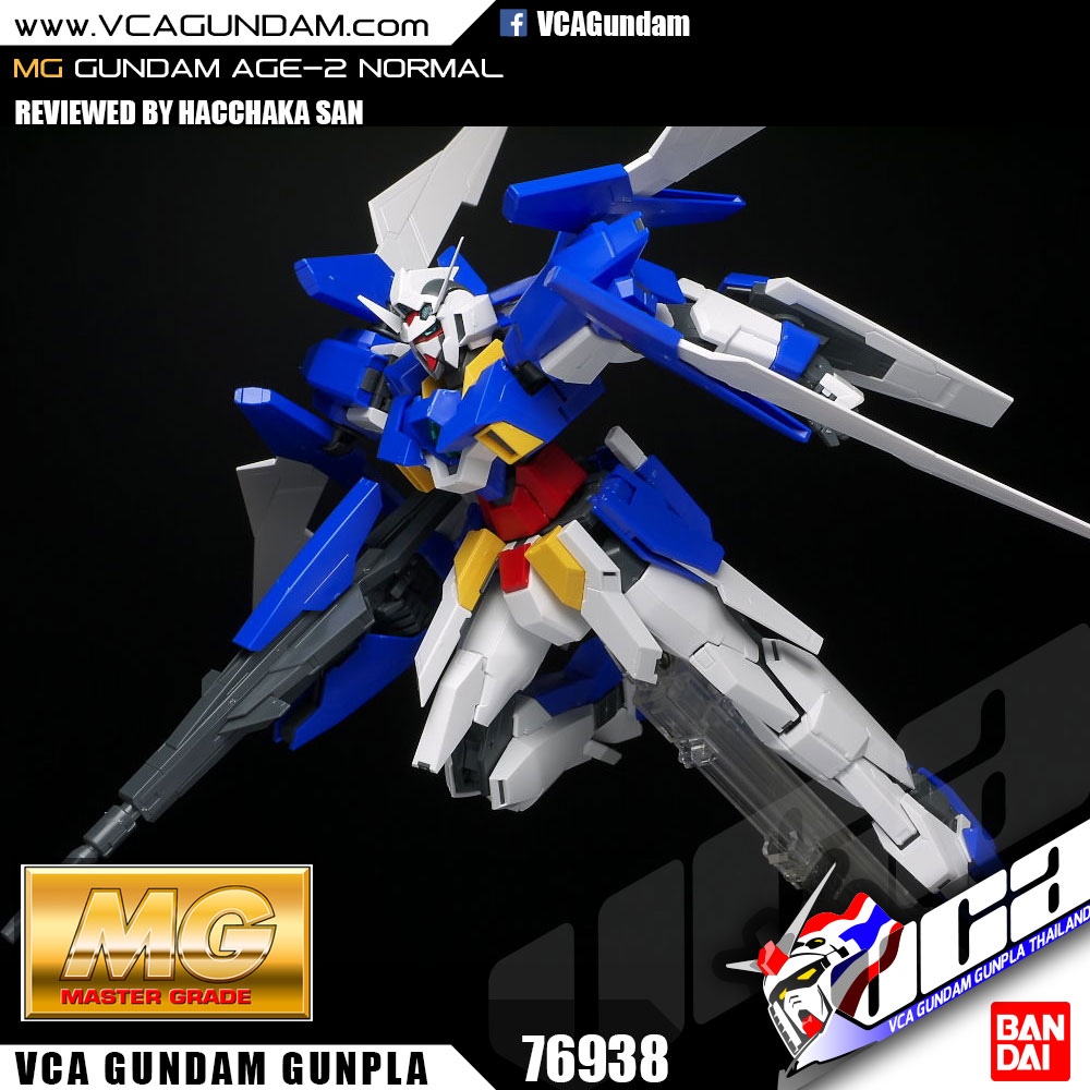 MG GUNDAM AGE-2 NORMAL กันดั้ม เอจ 2 นอร์มอล