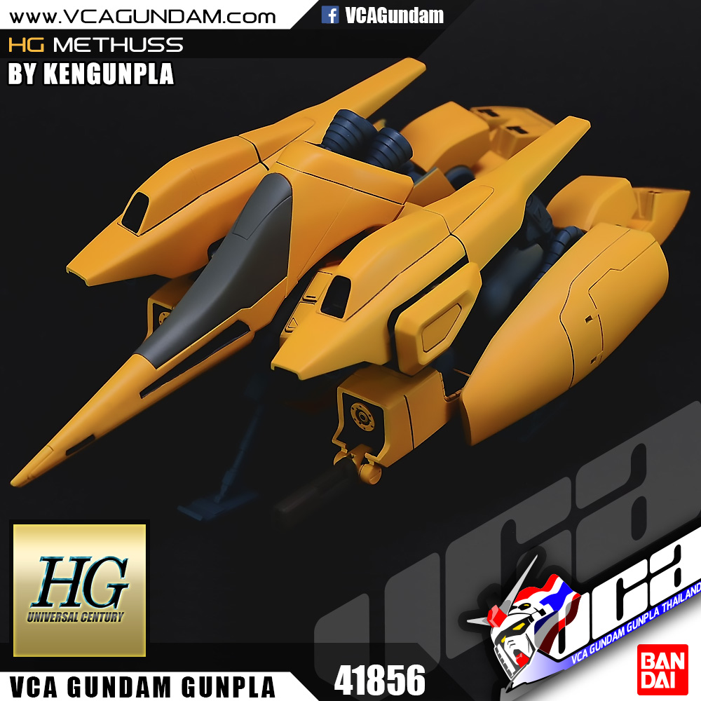 HG METHUSS แมธูส