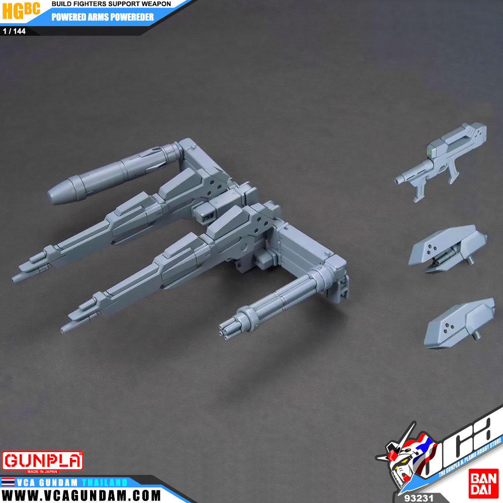 HG POWERED ARMS POWEREDER
