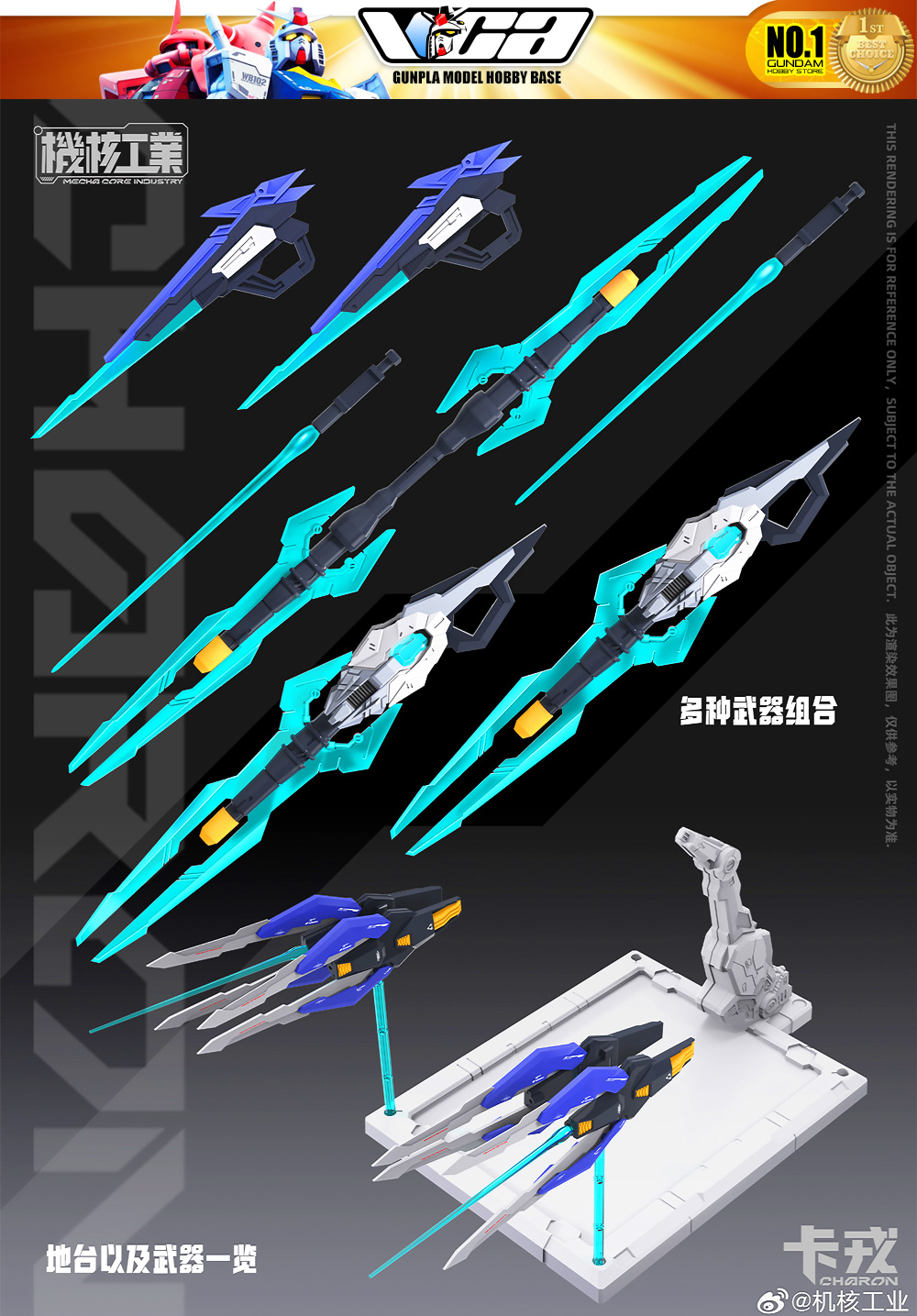 Mecha Core Industry Master Grade MG Charon Plastic Model Action Figure Toy VCA Hobby Thailand