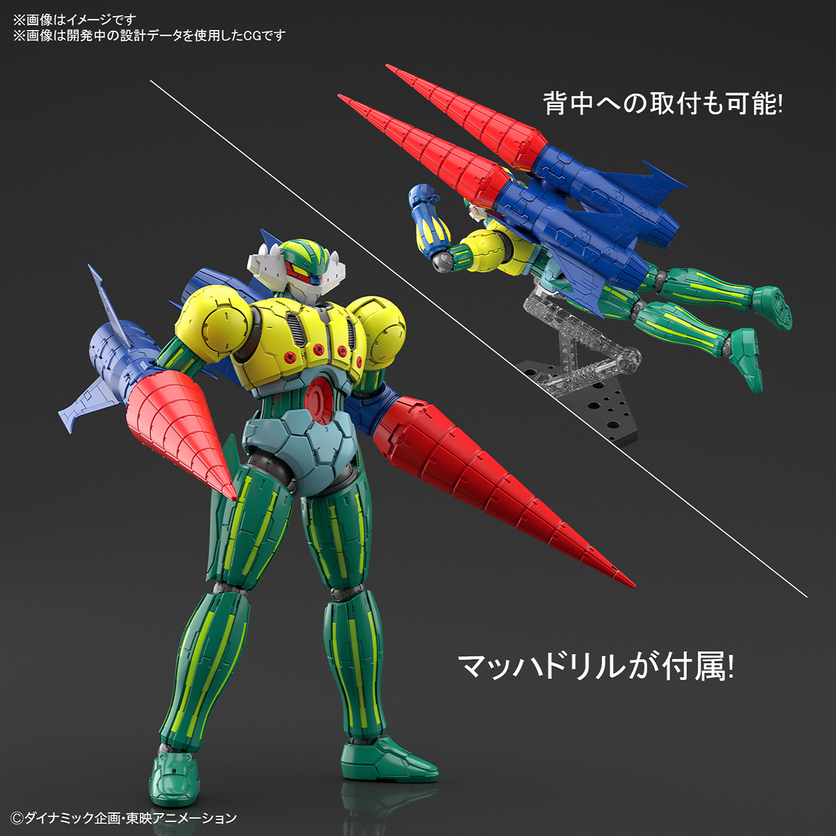 Bandai HG KOTETSU JEEG INFINITISM