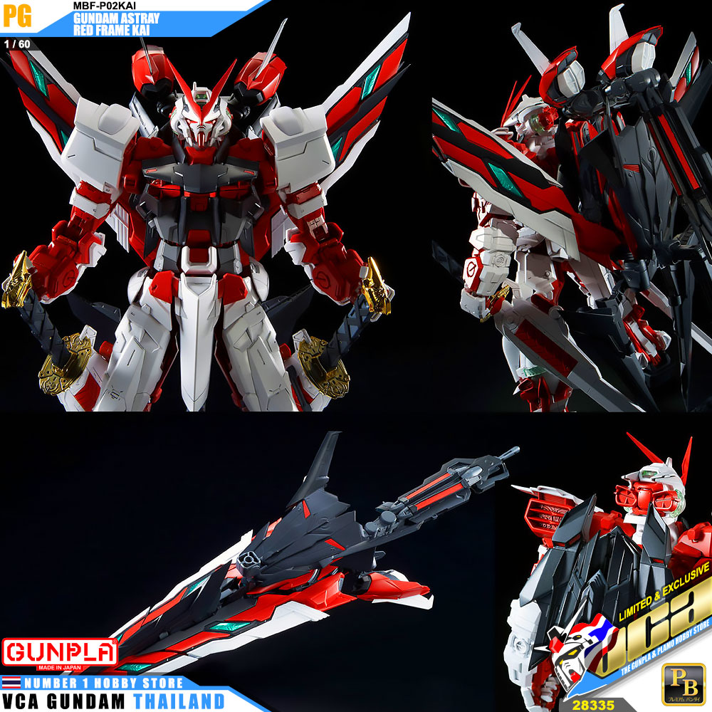 PG MBF-P02KAI GUNDAM ASTRAY RED FRAME KAI กันดั้ม แอสเทรย์ เรด เฟรม