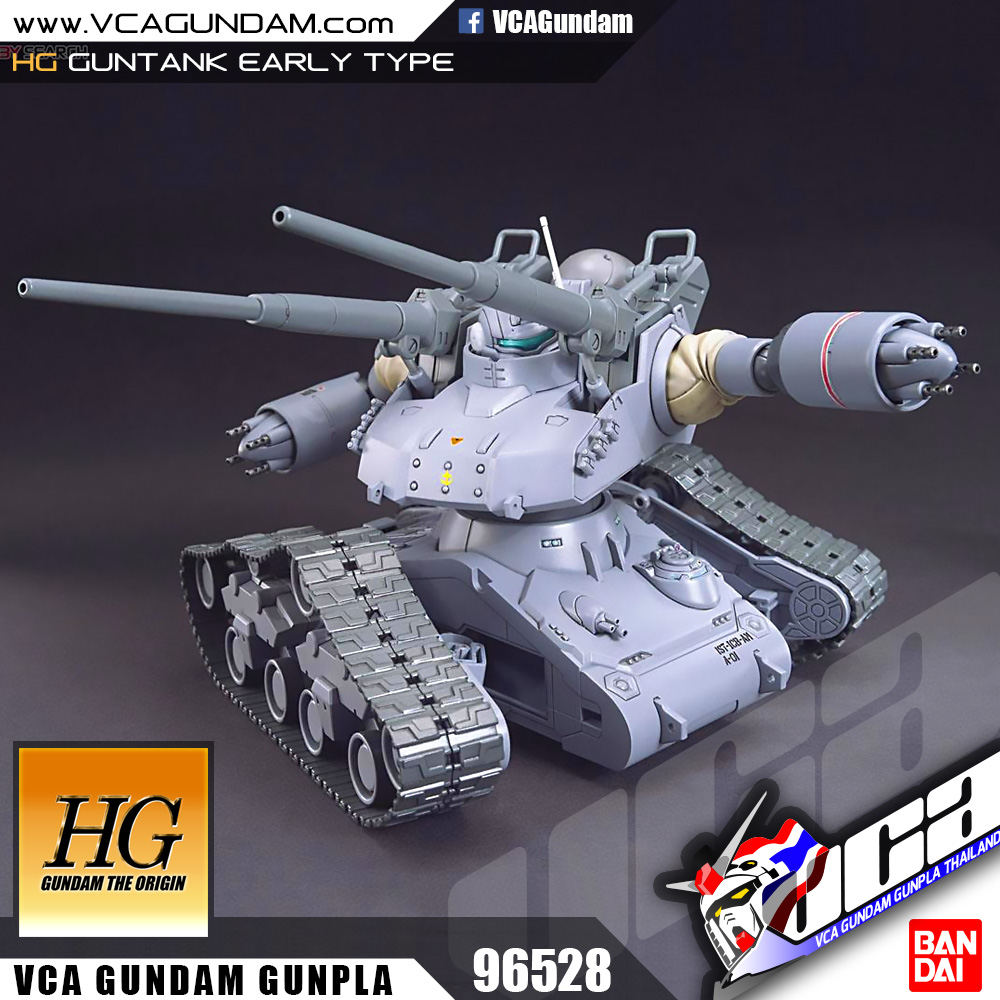 HG GUNTANK EARLY TYPE กันแทงค์
