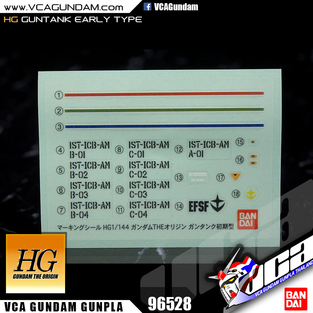 HG GUNTANK EARLY TYPE กันแทงค์