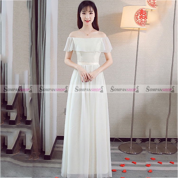 ชุดราตรียาวสีครีมเบจ เปิดไหล่ แต่งระบาย ผ้าชีฟอง สวยหวาน