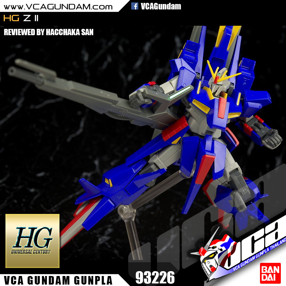 HG Z II