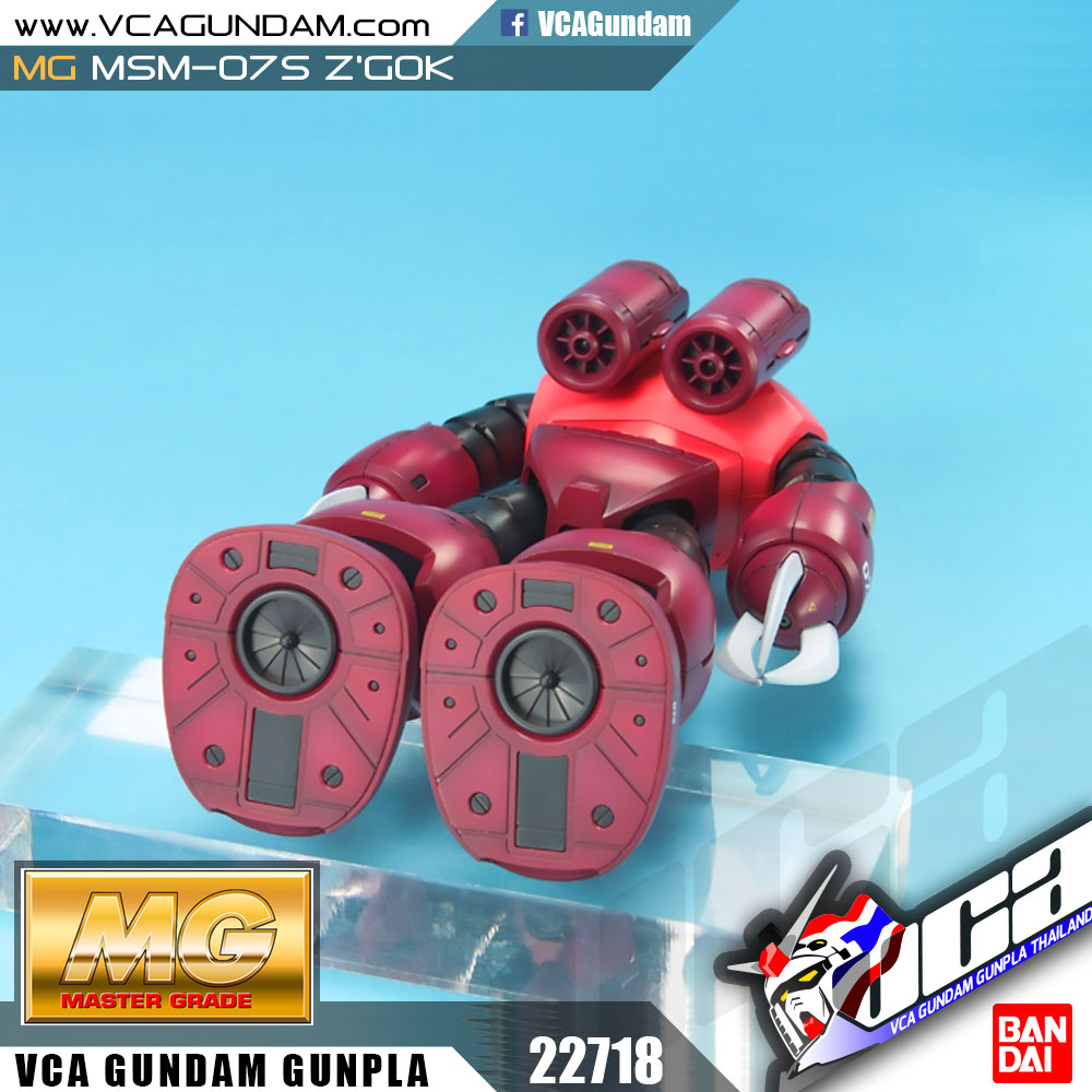 MG MSM-07S Z'GOK ซีก๊อก