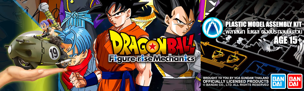 Figure-Rise Mechanics DragonBall Plastic Model Kits
