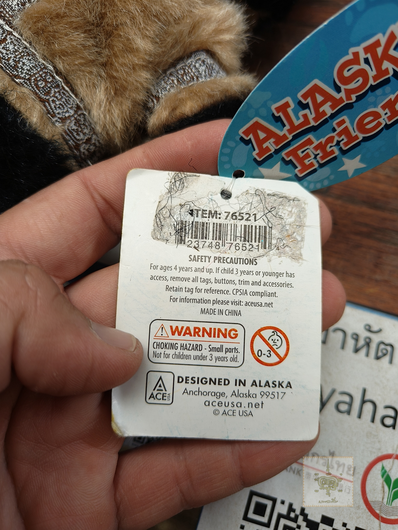 ตุ๊กตา ชาวเอสกิโม งานAlaska 50 Years 9"