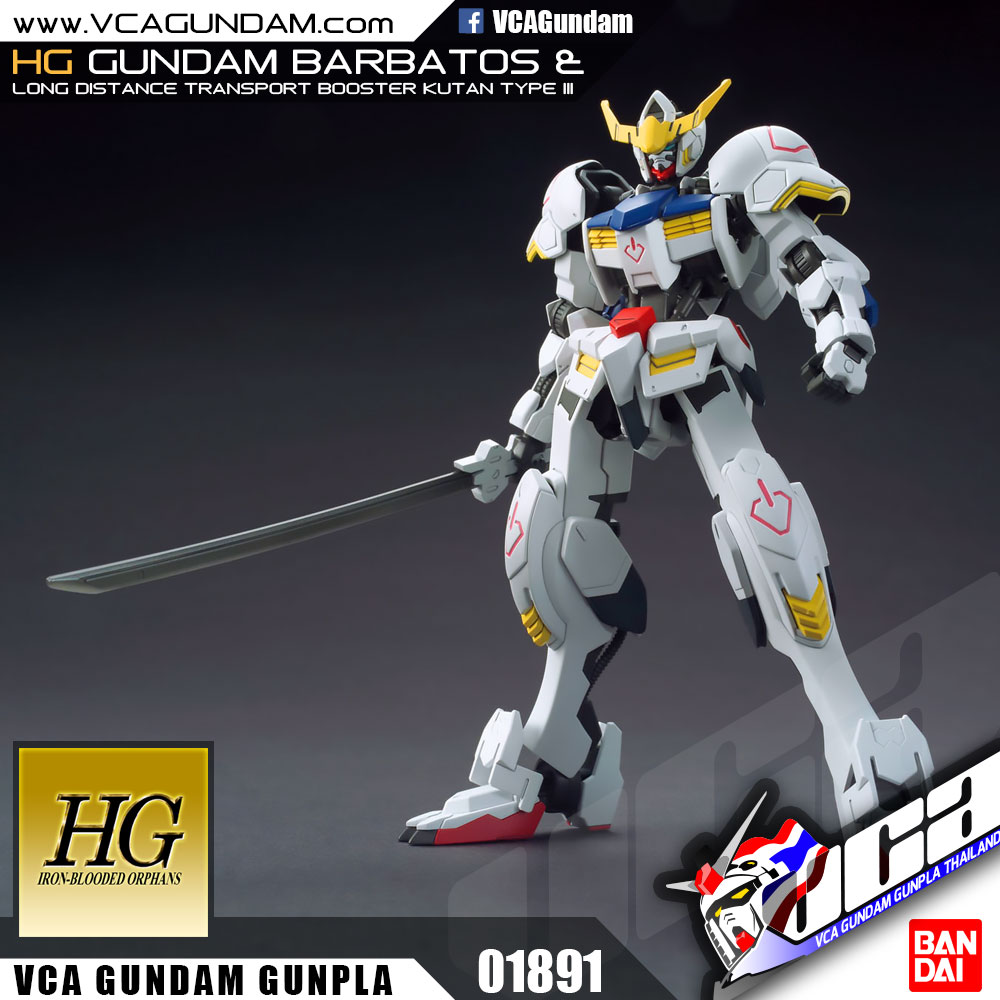 HG GUNDAM BARBATOS + LONG DISTANCE TRANSPORTATION BOOSTER