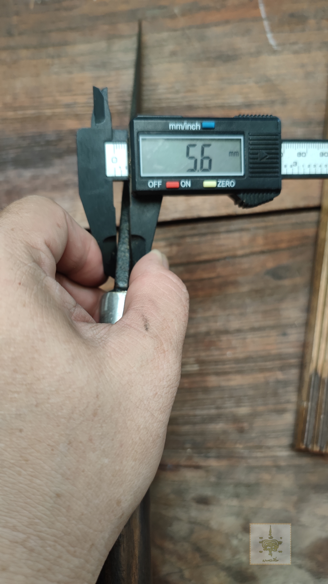 ลูกขวาน 2