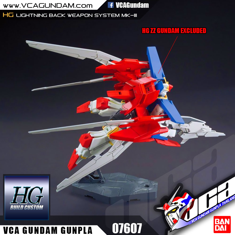 HG LIGHTNING BACK WEAPON SYSTEM MK-III
