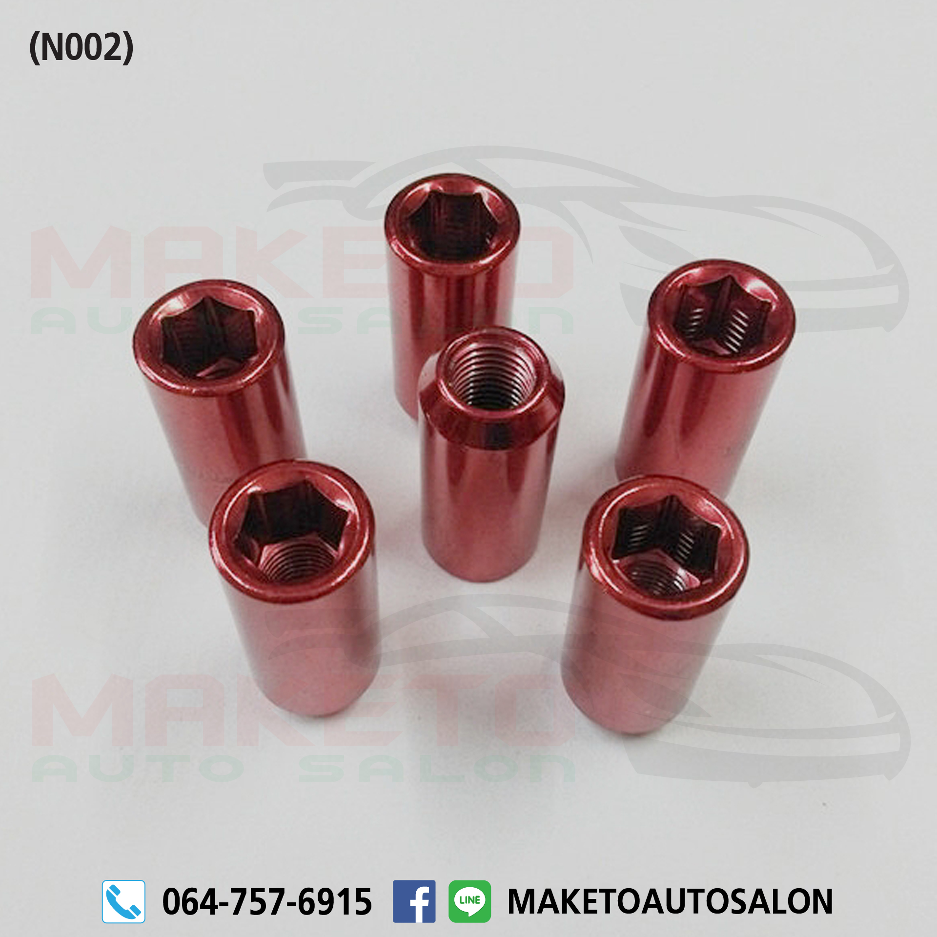 (N002) น๊อตล้อ MT ยาว 45MM ยาวขันง่ายสบายๆ