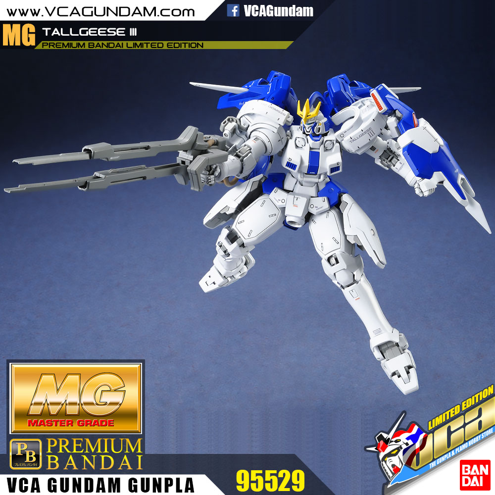 MG TALLGEESE III ทอล กีซ 3