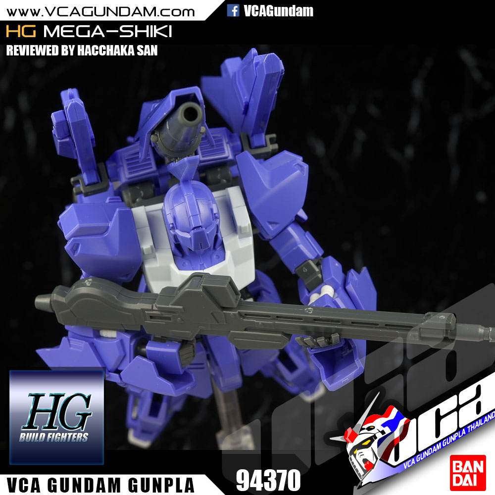 HG MEGA-SHIKI เมก้า ชิกิ