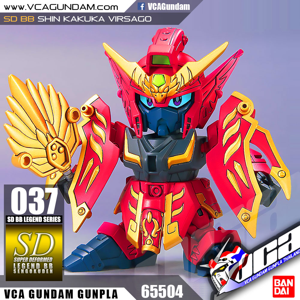 SD BB LEGEND 037 SHIN KAKUKA VIRSAGO