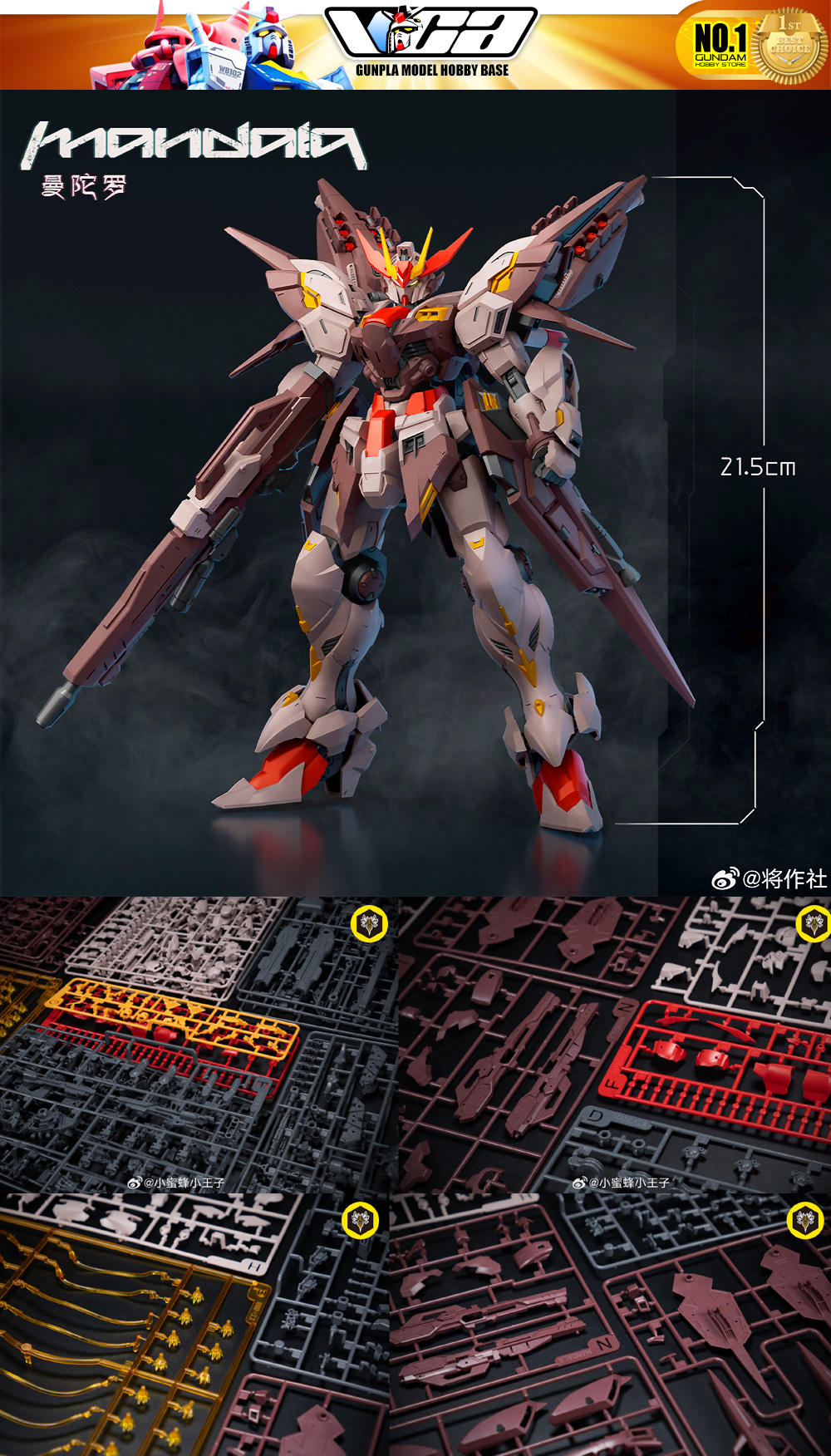 Caesar Works 将作社 Mandala 曼陀罗 Master Grade MG Model Action Figure Kit VCA Gundam Thailand