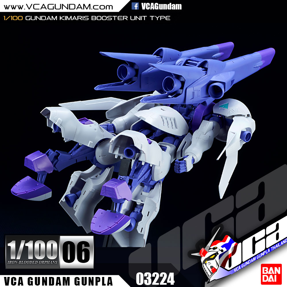 1/100 GUNDAM KIMARIS กันดั้ม คิมาริส BOOSTER UNIT TYPE