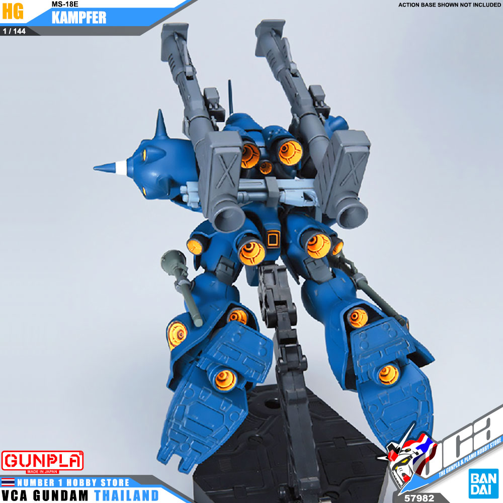 HG MS-18E KAMPFER แคมเฟอร์