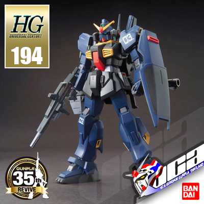 HG REVIVE GUNDAM MK II TITANS