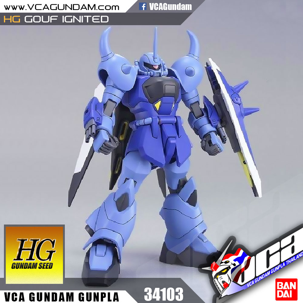 HG GOUF IGNITED กอฟ อิกไนเตด
