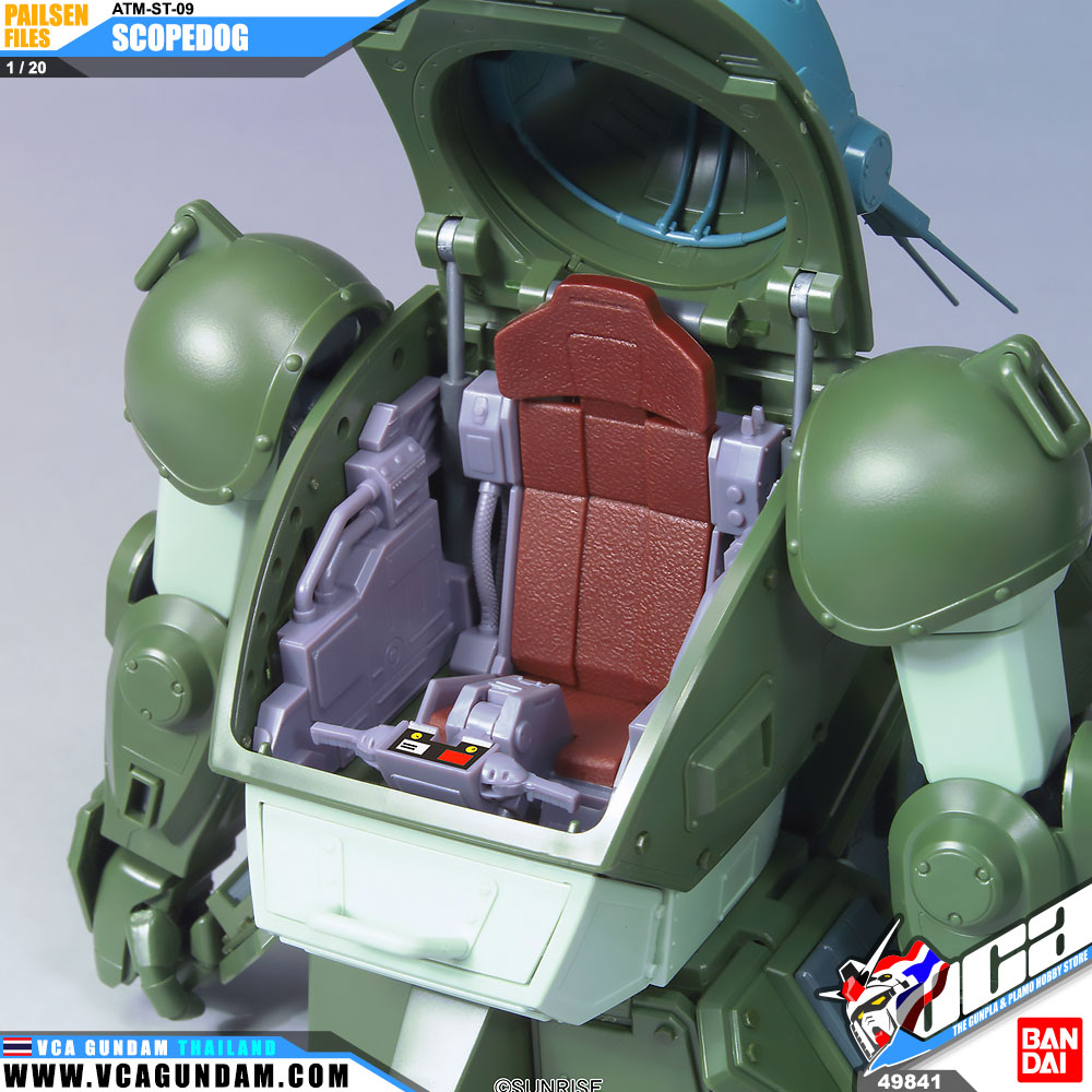 1/20 ATM-09-ST SCOPEDOG
