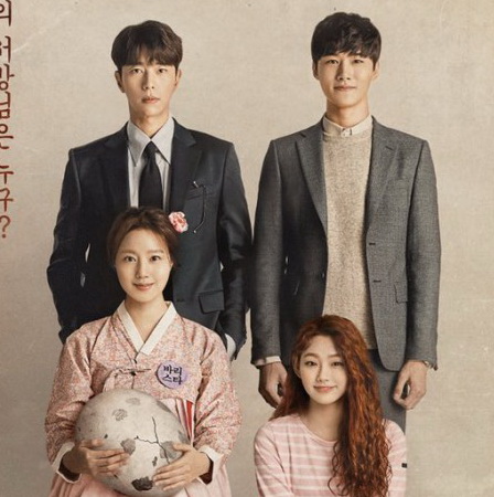 Mama Fairy and the Woodcutter ซับไทย ซีรี่ยเกาหลี DVD 4 แผ่น