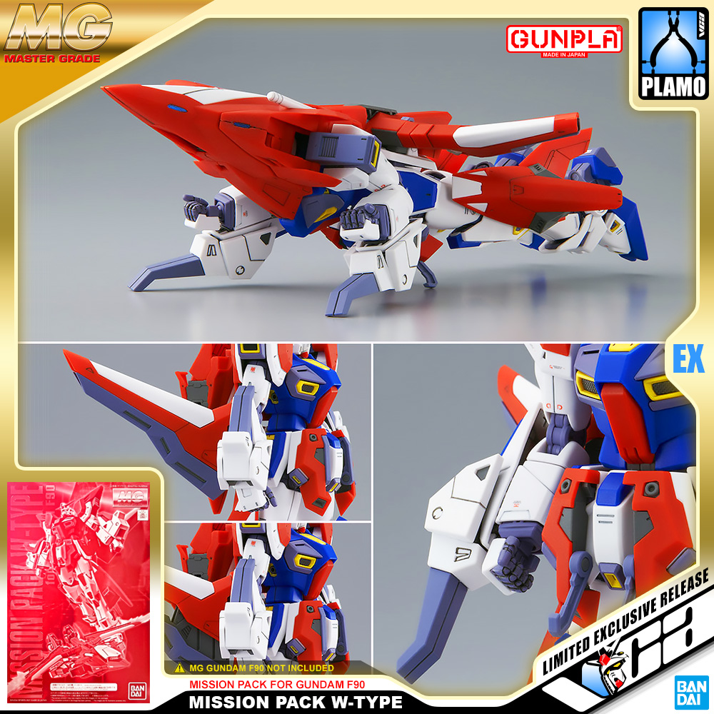 ⭐️ PREMIUM BANDAI PB GUNPLA MASTER GRADE MG 1/100 MISSION PACK W W-TYPE TYPE GUNDAM F90 ประกอบ หุ่นยนต์ โมเดล กันดั้ม กันพลา ของเล่น VCA GUNDAM