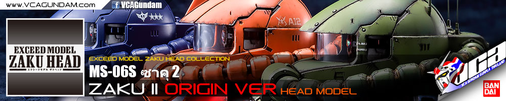 Exceed Model MS-06S ZAKU II (ORIGIN ) HEAD ซาคุ 2