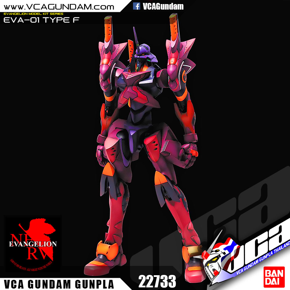 EVA-01 TYPE F อีวานเกเลียน