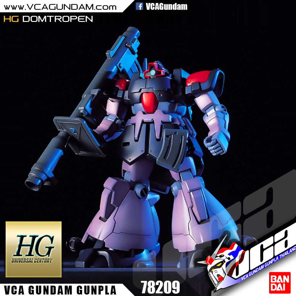 HG MS-09F DOMTROPEN ดอมโทรเพน