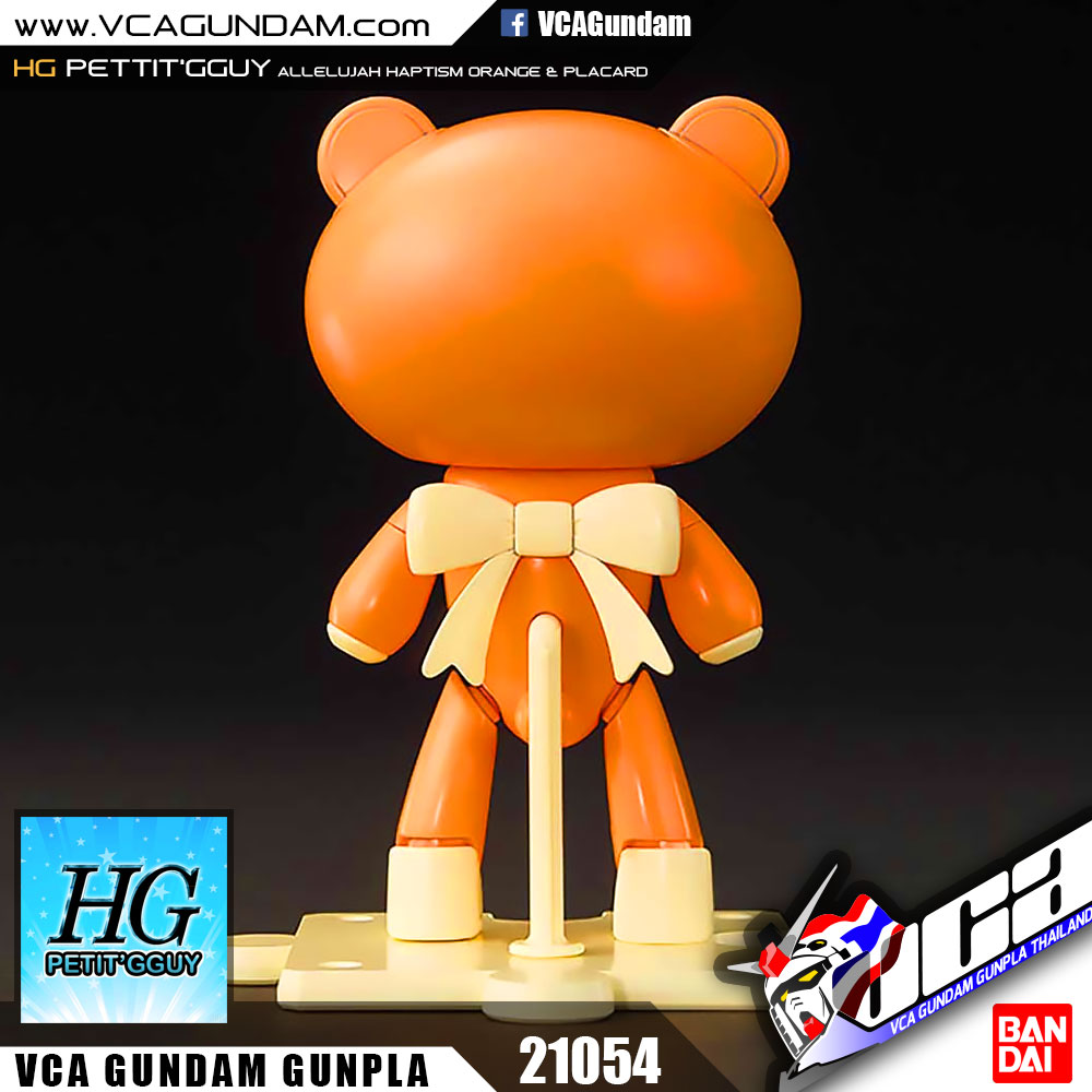 HG PETIT'GGUY ALLELUJAH HAPTISM ORANGE & PLACARD