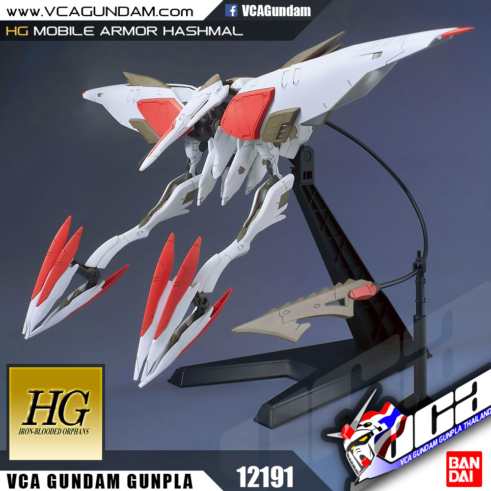 HG MOBILE ARMOR HASHMAL โมไบล์ อาร์เมอร์ ฮาชมาล