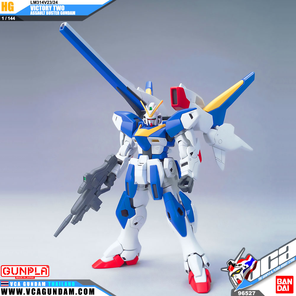 HG V2 ASSAULT BUSTER GUNDAM แอสซอลท์ บัสเตอร์ กันดั้ม
