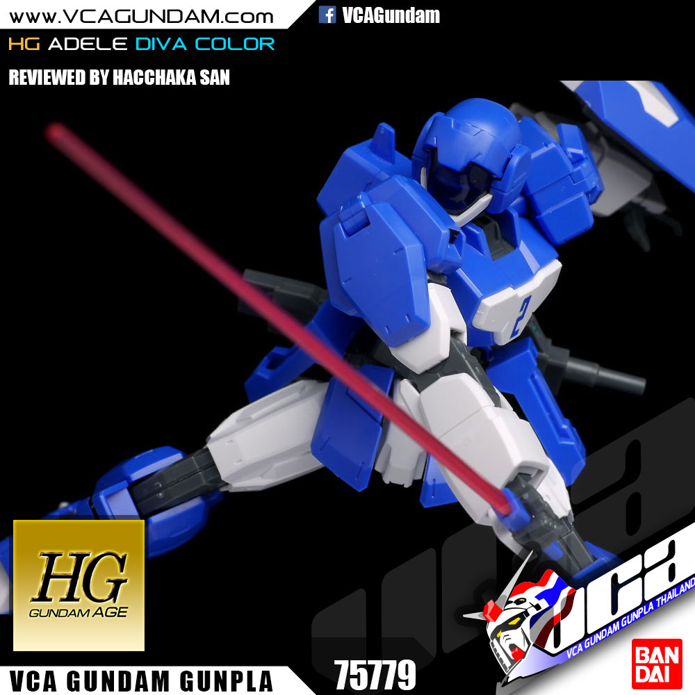 HG ADELE (DIVA COLOR) เอเดล